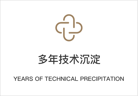 實(shí)力