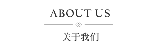 關(guān)于我們 關(guān)于我們